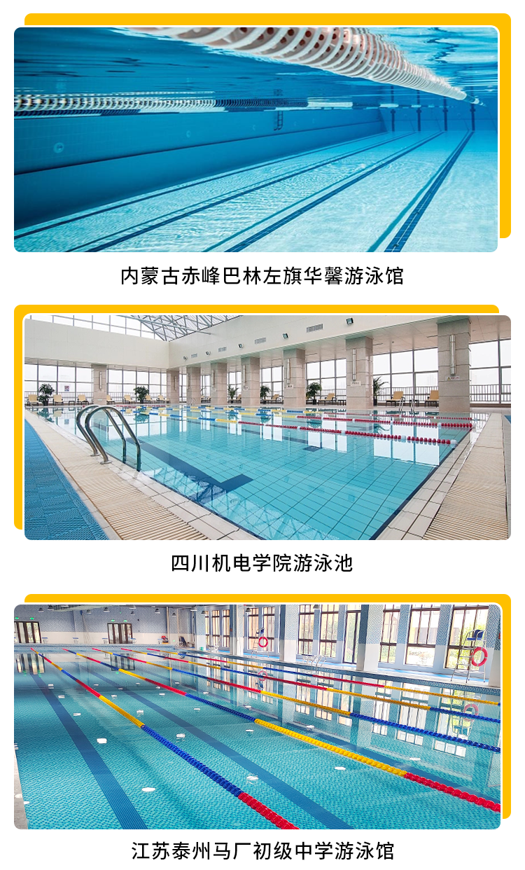 泳池恒溫除濕設備